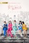 Drama China Brilliant Girls (2021) Subtitle Indoneisa