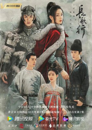 Drama China The Long Ballad (2021) Subtitle Indonesia