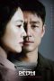 Drama Korea Undercover (2021) Subtitle Indonesia