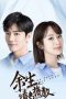 Drama China The Oath of Love(2021) Subtitle Indonesia