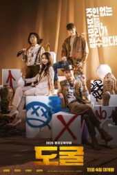Download Film Korea Collectors Subtitle Indonesia