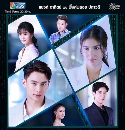 Download Drama Thailand Rahut Rissaya Subtitle Indonesia