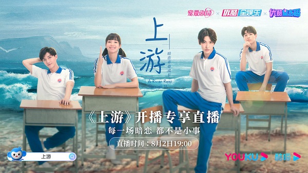 Download Drama China A River Runs Through It Subtitle Indonesia