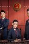 Download Drama China Hello Procurator Subtitle Indonesia