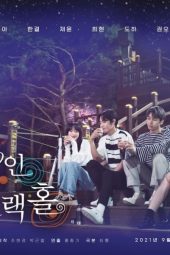 Download Drama Korea Love in Black Hole Subtitle Indonesia