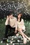 Download Drama China Lie to Love Subtitle Indonesia