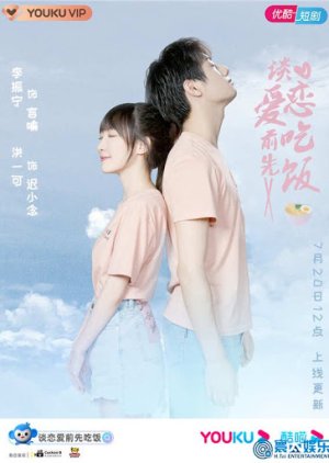 Download Drama China Falling in Love Subtitle Indonesia