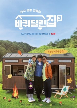Download House on Wheels 3 Subtitle Indonesia