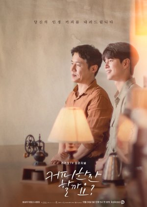Download Drama Korea Would You Like a Cup of Coffee Subtitle Indonesia