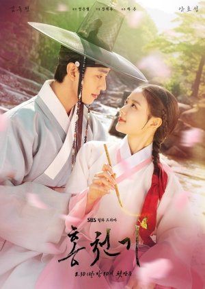 Download Drama Korea Lovers Red Sky Subtitle Indonesia