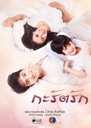 Download Drama Thailand Are We Alright Subtitle Indonesia