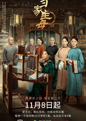 Download Drama China Marvelous Women Subtitle Indonesia