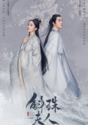 Download Drama China Novoland: Pearl Eclipse Subtitle Indonesia