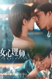 Download Drama China The Psychologist Subtitle Indonesia