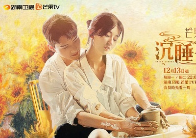 Download Drama China Dream Garden Subtitle Indonesia