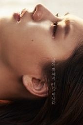 Download Drama Korea Only One Person Subtitle Indonesia