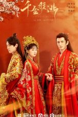 Download drama china once get married sub indo