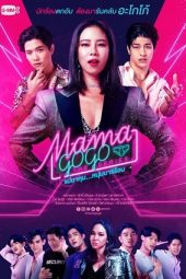Download Drama Thailand Mama Gogo Subtitle Indonesia