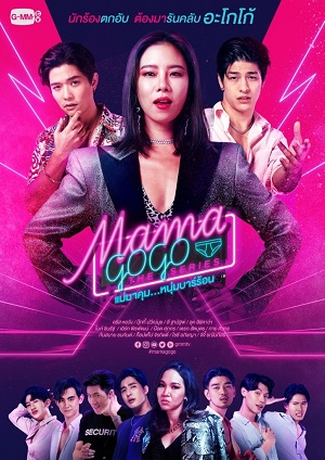 Download Drama Thailand Mama Gogo Subtitle Indonesia